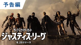 ワーナー公式】映画（ブルーレイ,DVD & 4K UHD/デジタル配信