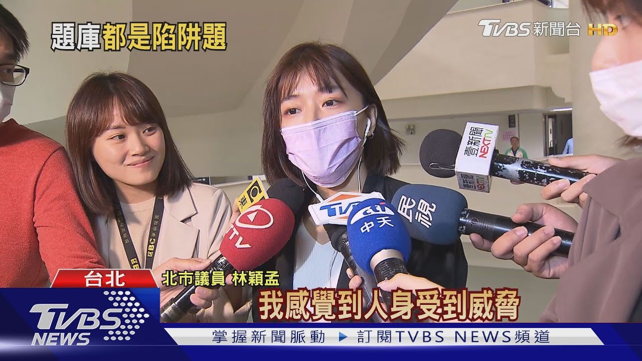 「有辦公室歸不得」　美女議員控：安全受威脅