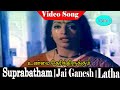 Unmai Therindrikkum Song M S Vishwanathan Jaiganesh Muthuraman K R Vijaya Suprabatham