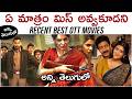 9 Best OTT Movies You Must Watch In Telugu Prime Video Netflix SonyLIV JioHotstar Zee5