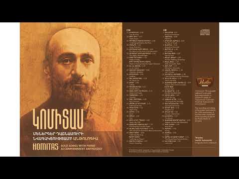 KOMITAS - HABRBAN - Lusine Azaryan, Gurgen Baveyan, Armen Aghajanyan