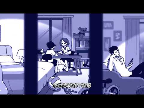 他的日常时光-成年后的秘密基地 #原创动画 #轻漫...秘密基地 #成年人的疲惫 #能量恢复