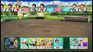 【栄冠ナイン】初心に踊ってあるの甲子園大会へ！【1989年度春の甲子園大会】【実況　パワフルプロ野球2020】【2021/7/7】
