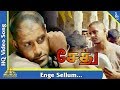 Enge Sellum Intha Pathai Video Song | Sethu Tamil Movie Songs | Vikram | எங்கே செல்லும் | Ilay