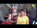 Teri Meri Katti Hai Jayegi Ram Kumar Lakkha Sapna Chaudhary Latest Krishan Bhajan 2018