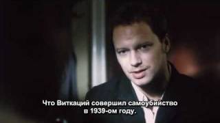 Каролина Грушка в "Мистификации"
