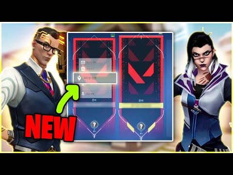 Fade Changes, Chamber Nerfed, New Party Leader Feature | VALORANT Patch 4.09