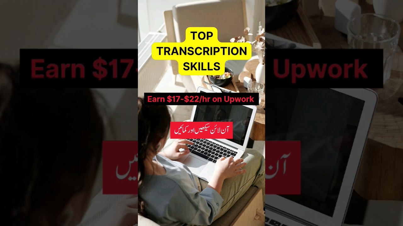 Learn Top Transcription Skills - Earn $17–$22/hr on Upwork
