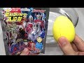 ASMR Prize Bath Bomb 348 Ultraman