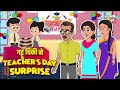 Gattu Chinki Gave Teacher S Day Surprise Kids Videos Hindi Moral Story Fun And Learn
