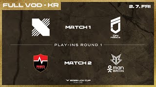 [電競] 2025 LCK Cup Play-In Day 1