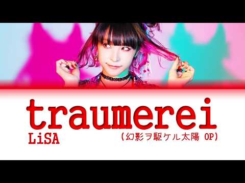 download lagu mp3 mp4 Traumerei Lyrics, download lagu Traumerei Lyrics gratis, unduh video klip Traumerei Lyrics