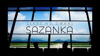 Download lagu Sazanka (サザンカ) - SEKAI NO OWARI [monogataru cover] | Vietsub by HIMAWARI Miki mp3