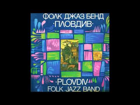 Plovdiv Folk Jazz Band -1984- "Blues In 10 + 9" Track 1 Side A
