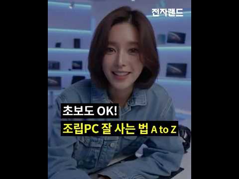 전자랜드 AI 숏폼·바이럴 사례