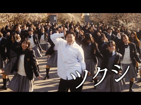 [MV] ツクシ