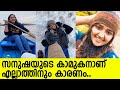 സനുഷയുടെ കാമുകനാണ് എല്ലാത്തിനും കാര�