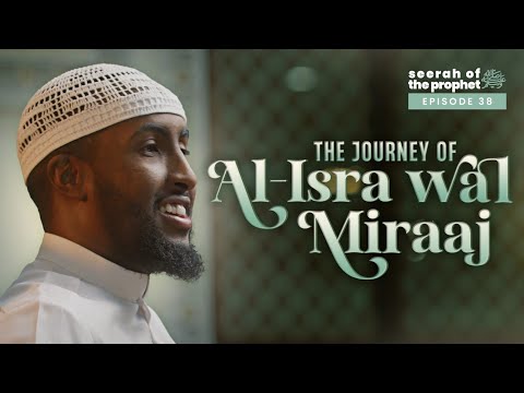 #38 The Journey of Al Isra Wal Miraaj || Seerah || Ustadh Abdulrahman Hassan #amau