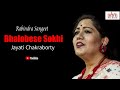 Bhalobeshe Sokhi II Jayati Chakraborty II Cozmik Harmony II Rabindra Sangeet