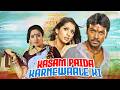 Kasam Paida Karnewaale Ki FULL MOVIE Raghava Lawrance Meenakshi Mumtaj New South Movie