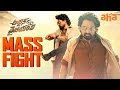 Arjun Son Of Vyjayanthi Mass Fight Scene Watch Now On Aha Nandamuri Kalyan Ram Vijayashanti