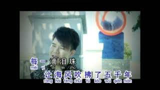 Download lagu Tung fang ce cu..karaoke mp3