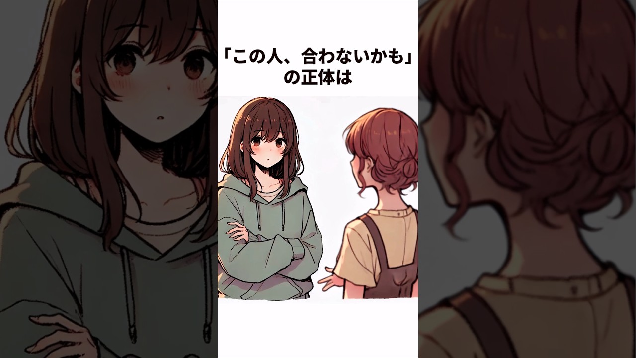 誰かと話したくなる人間心理の雑学#雑学#shorts