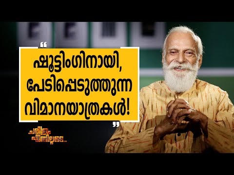 RAGHAVAN 26 | Charithram Enniloode 1546 | Safari TV