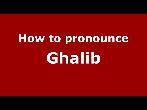 How to pronounce Ghalib (Arabic/Morocco) - PronounceNames.com