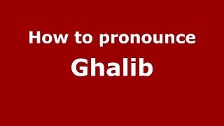 How to pronounce Ghalib