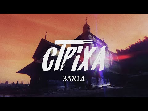 Прев'ю відео