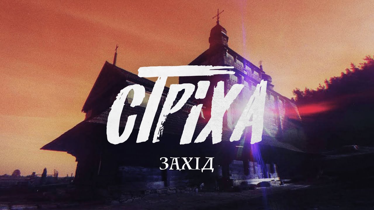 Прев'ю відео