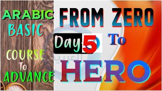 Arabic Basic Course to Advance #arabiccourse #arabic #english #learnarabic #explore