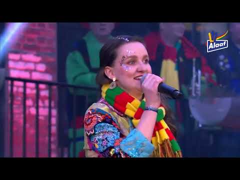 GGVF 2022: Kelly van de Lump - Mien eerste graote leefde