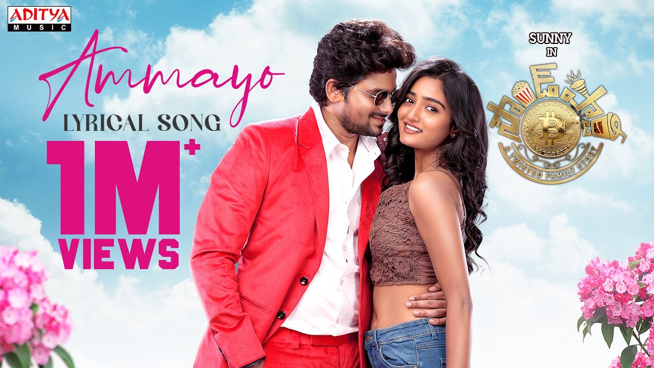 Ammayo Telugu Song Lyrics - Sound Party