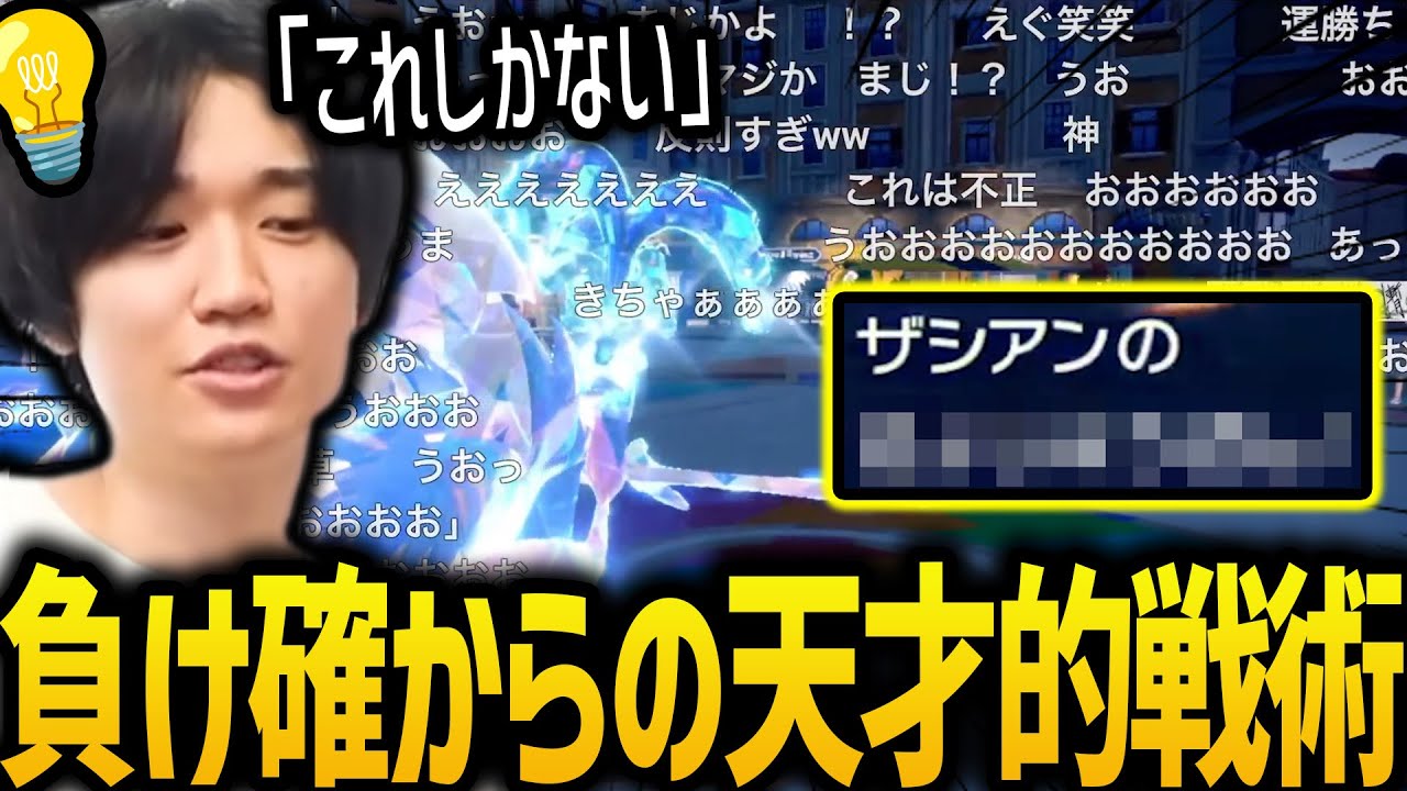 【50勝RTA】ほぼ負け確の絶望的状況での天才的プレイングと奇跡的確率【2025/08/23】