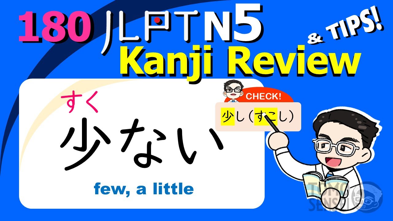 JLPT N5 KANJI REVIEW! 180 N5 kanji words that previously appeared in JLPT Kanji Reading