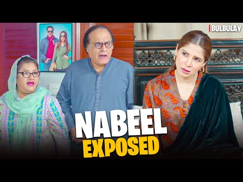 Nabeel ka Business? 🤯🤑 | Bulbulay Season 2 | Momo | Ayesha Omar & Nabeel | Comedy Drama