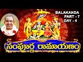 Ramayanam Balakanda 7 Day 4 Chaganti Koteswara Rao SpiritualGurus