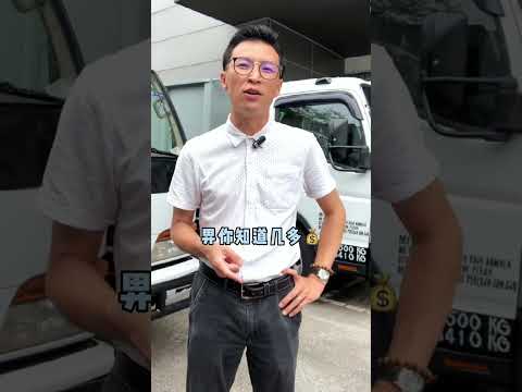 有旧罗里要 trade in，可以怎样做？