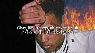 XXXTENTACION - Red Light! (한글자막/해석)