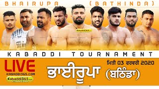 Bhairupa (Bathinda) Kabaddi Tournament 03 Feb 2020