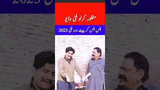 Download lagu manzoor kirlo funny video manzoor kirlo funny program manzoor kirlo funny clips 2023 mp3