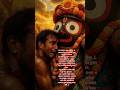 Jay Jagannath Trending Odia Bhajan Ytshorts Puri Bhakti Laxmi Baladevjew