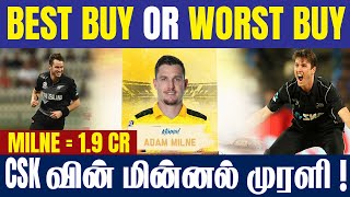 Adam Milne Worth buy Or Not  ? | CSK | #IPL2022