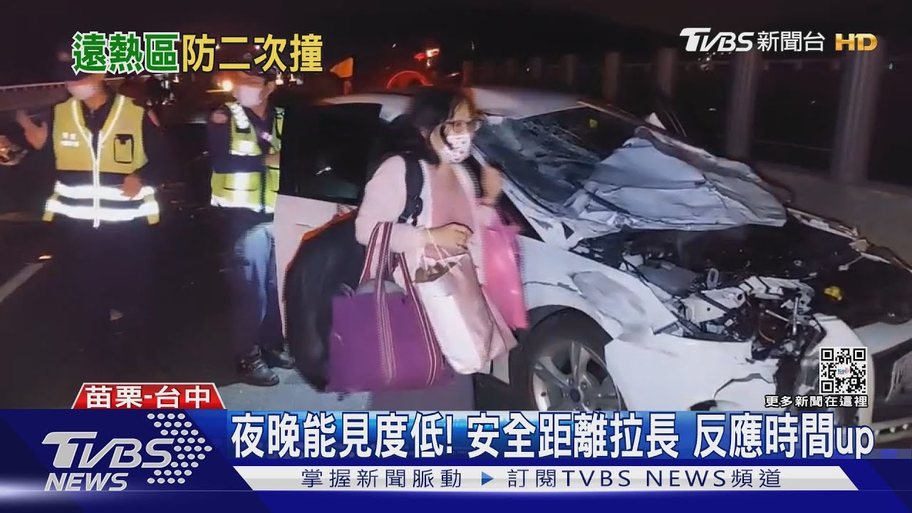 國道連撞車禍頻繁 避開車道躲護欄保命