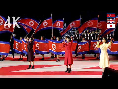 NEW DPRK SONG: Kim Ryu Kyong - Fly Forever, National Flag! (영원하라 국기여)
