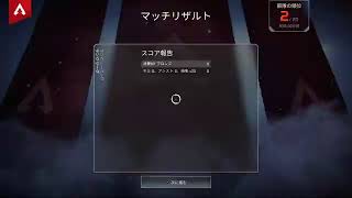 APEX