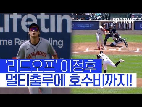리드오프가 제격?! '1번 이정후' 3G 연속 안타