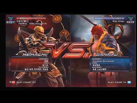 Tekken6 Br - Jdcr(Heihachi) vs Saint(Ganryu)